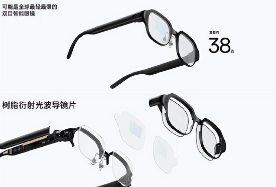 OPPO 展示新一代 AR 眼镜 Air Glass 2，重量仅 38g