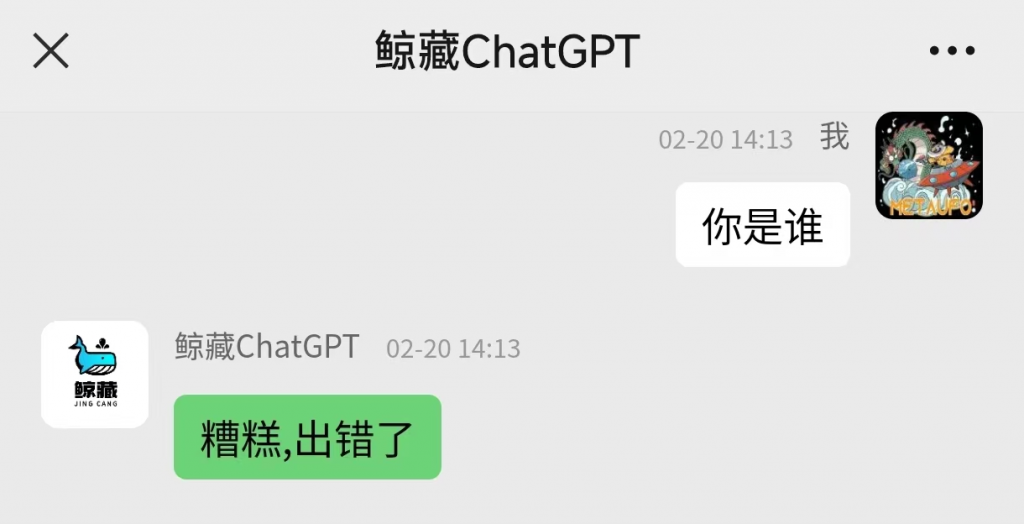 ChatGPT火进数字藏品圈，数藏平台也要开启“AI大战”？