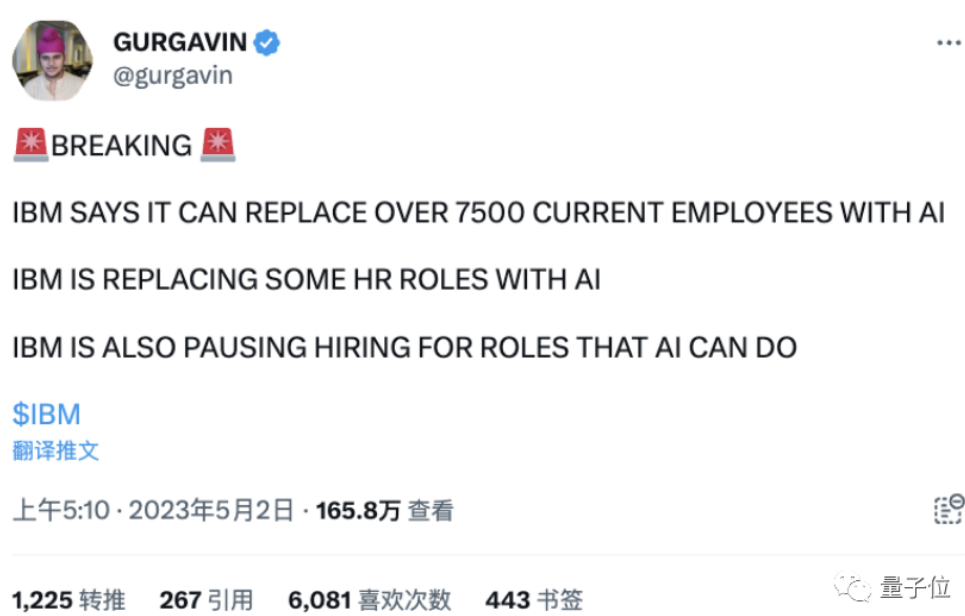 AI在劳动节淘汰7800个打工人，永久的
