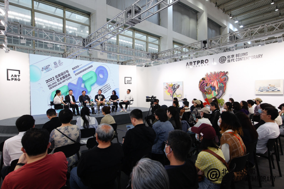 “数实互生”论坛在北京当代艺博会召开，天下秀展示数智化时代数字艺术技术探索成果