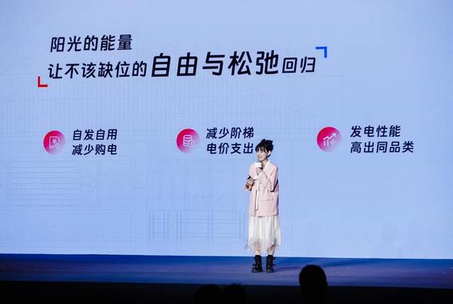 种草零碳科技 阳光新能源联合小红书共荐绿色生活指南